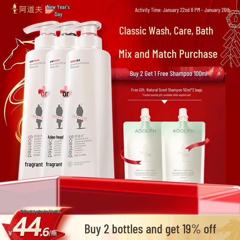 Adolph Essential Oil Fragrance Shower Gel