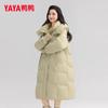 Yaya Women's Long Hooded Down Jacket