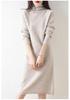 Women's Loose High Neck Wool-Cashmere Knit Dress
