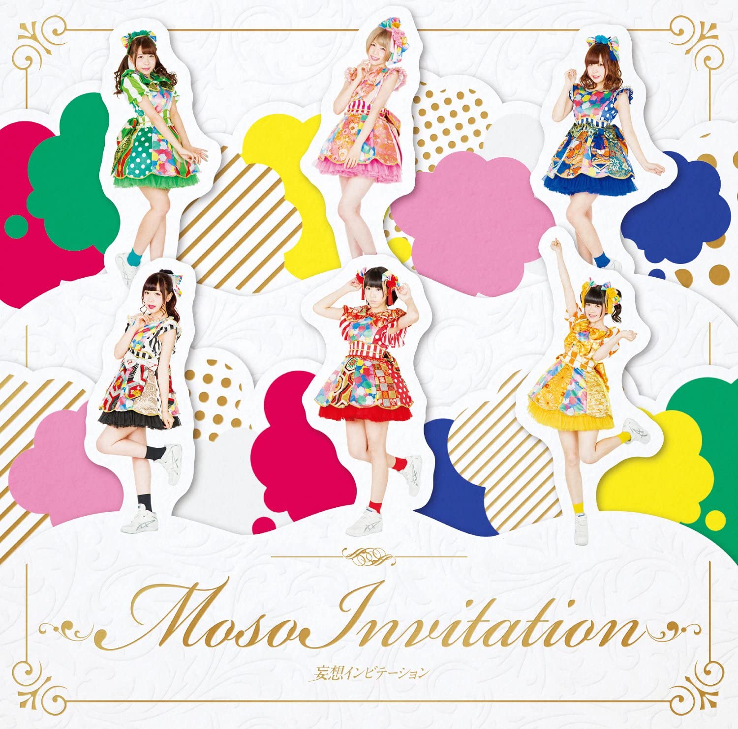 

CD DELUSIONAL CALIBRATION - Mousou invitation MOSO0011 Japan Japanese Pop/Rock