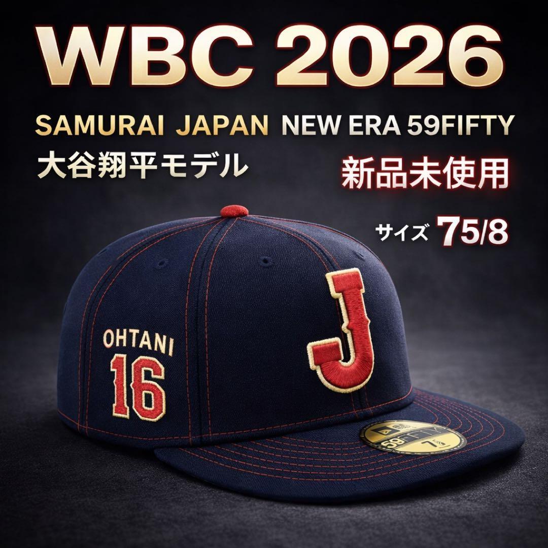 Used New Shohei Otani WBC2026 Samurai Japan NEW ERA Cap 7 5/8