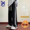 Wassup Sohot Men's Casual Loose Straight-Fit Striped Sweatpants