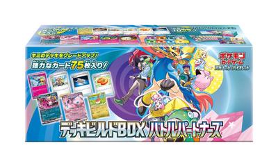 Pokemon Card Game Scarlet & Violet Deck Build Box Battle Partners