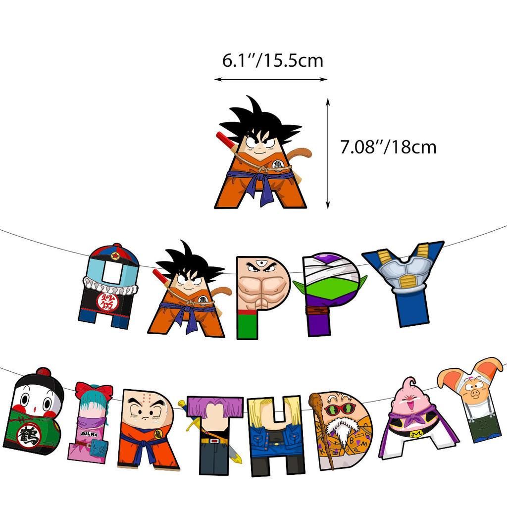 Ball Theme Birthday Party Decoration Sun Wukong Anime Spiral Cake Insert Pull Flag Aluminum Foil Balloon