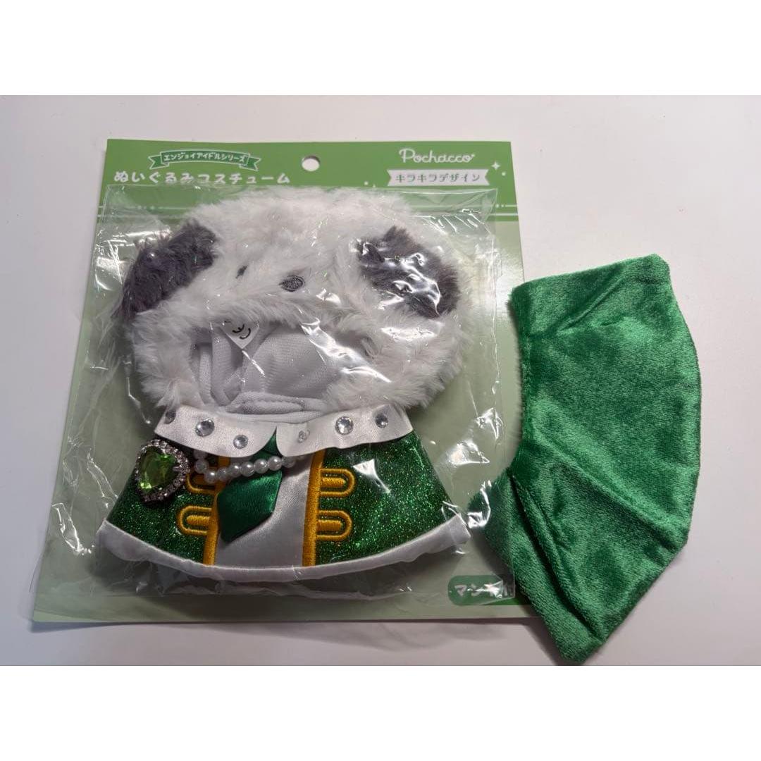 Sanrio Enjoy Idol Series Plush Costume Pochacco