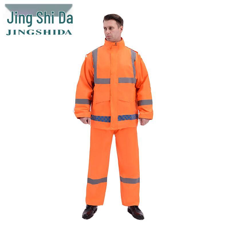 JINGSHIDA JSD-CK3 Reflective Duty Rain Suit