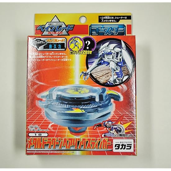 Beyblade Metal Dragoon Bearing Stinger