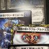 [USED] Blue-Black Zero Deck Parts