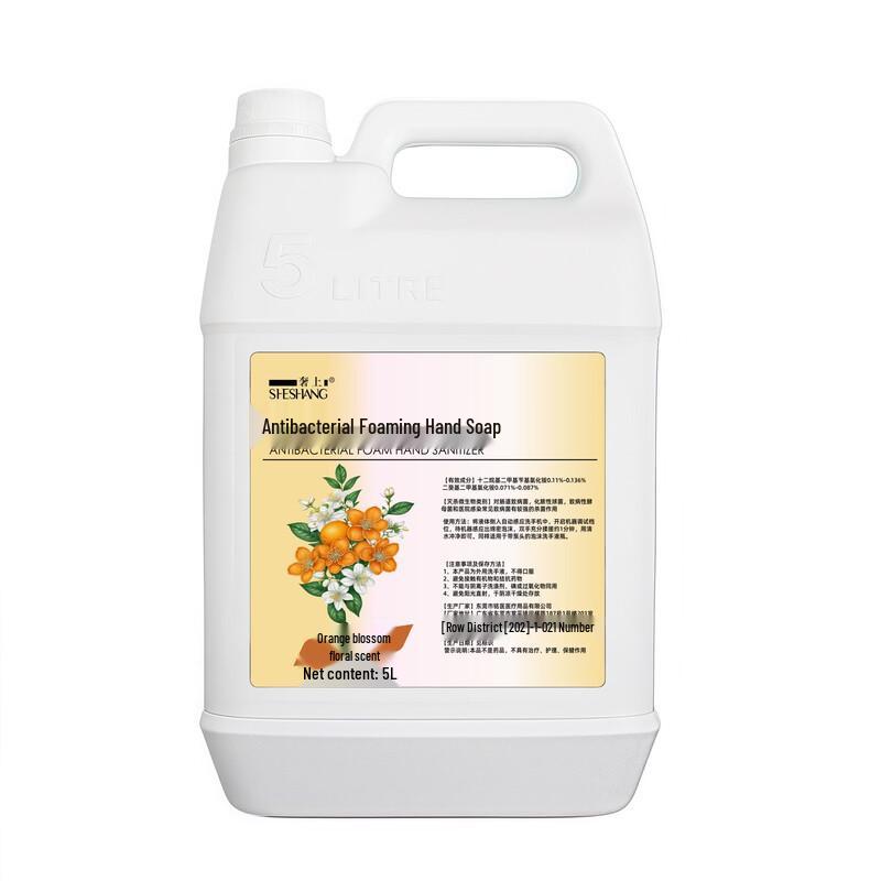 She Shang Bulk Hand Wash Liquid