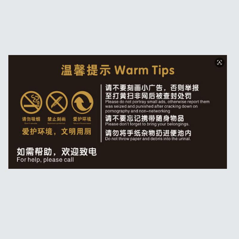 SOXW Теплое напоминание Набор наклеек для ванной комнаты