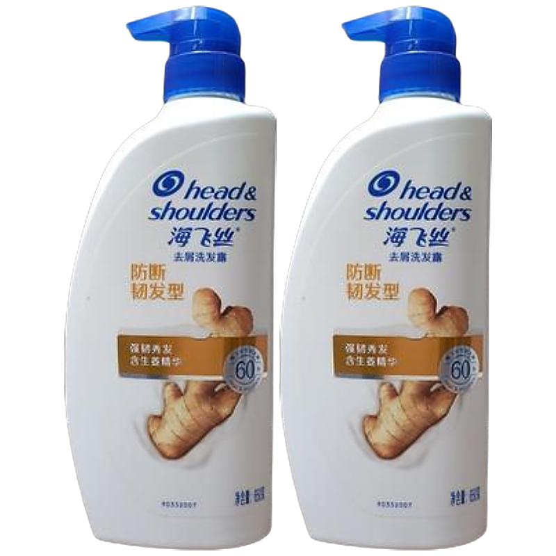 Head & Shoulders Anti-Breakage Anti-Dandruff Shampoo