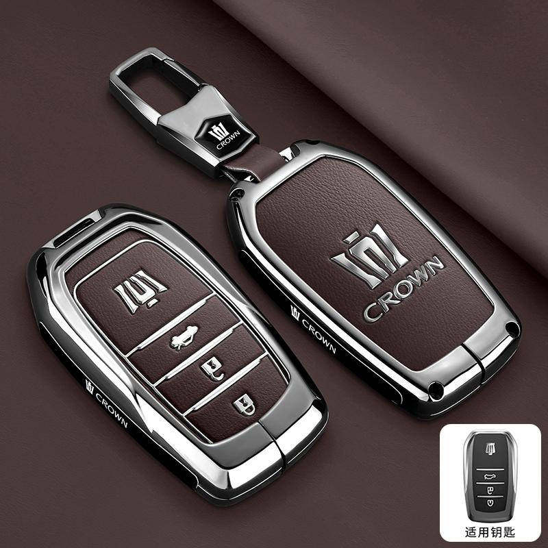S1 Crown Land Cruiser Key Set 2024 Vellfire 12/13/14 Generation Luxury Flagship Edition Car Special Shell Buckle JH0