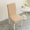 Twill Jacquard Dining Chair Cover Dustproof Elastic Soft  Seat Covers Seat Slipcover Suitable for Kitchen Room Living Home Decor