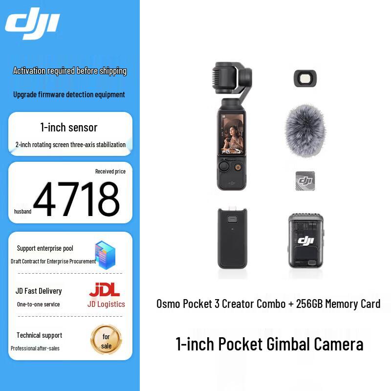 

DJI Osmo Pocket 3 Handheld Gimbal Camera (CN version)