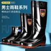 Spring and autumn men's high-top waterproof and non-slip rain boots with fleece and warm long rain boots and galoshes