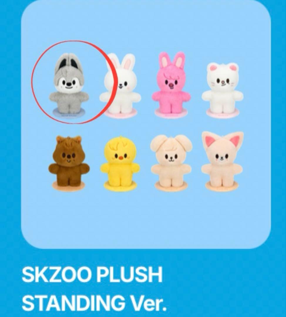 

[Б/У] Stray Kids Бан Чан Всплывающая стоячая плюшевая игрушка