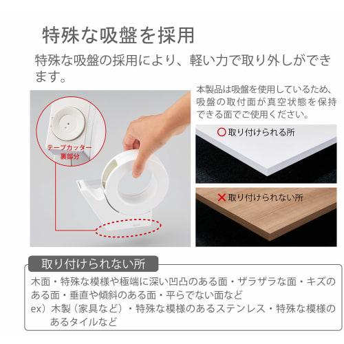 KOKUYO Tape Cutter GLOO Suction Cup Handy Type Large Roll Exclusive White Body Size: H133xW38xD149mm/164g T-GM500W