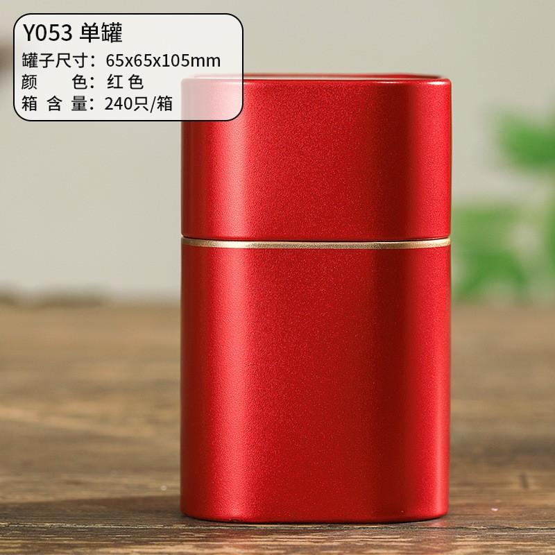 

Portable Tin Tea Can One Size червоний