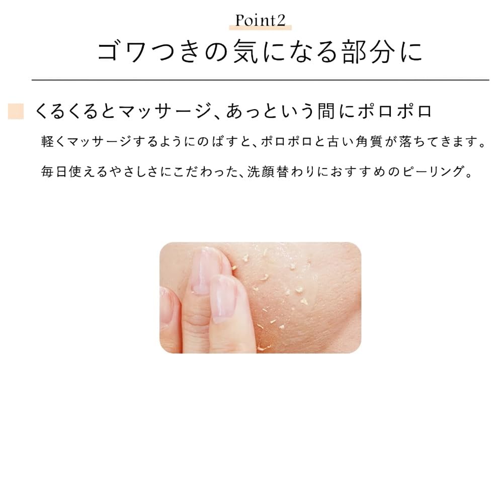 CEFINE Beauty Pro Herbal Clear Gel White & Clear 120ml