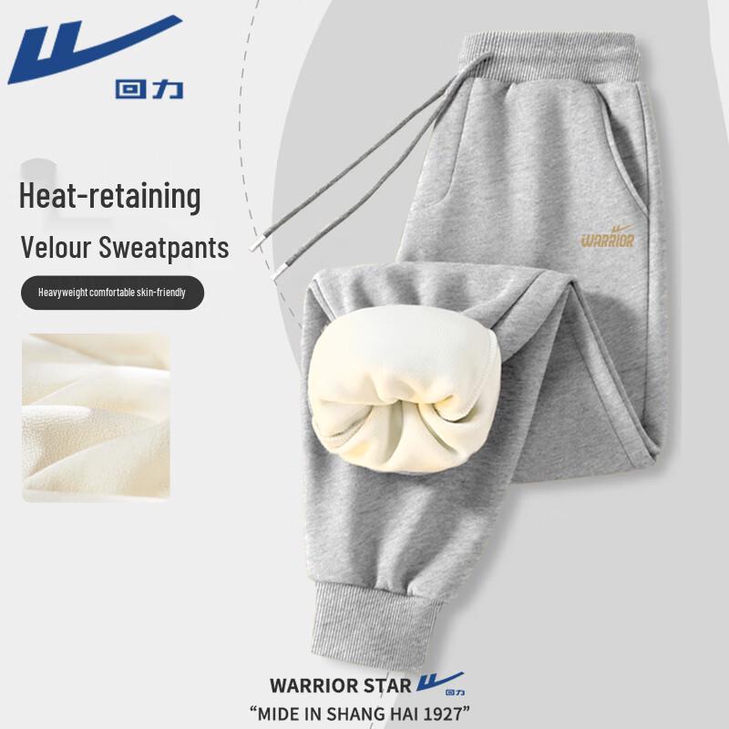 

Warrior Men s Fleece-Lined Jogger Pants 4XL
