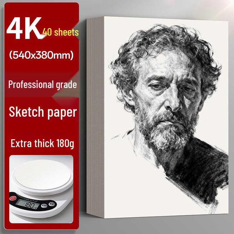 Thickened Art Sketch Paper: 8K for Art Students, 4K Gouache, 16K Watercolor, 4K Drawing Book, Sketchbook.