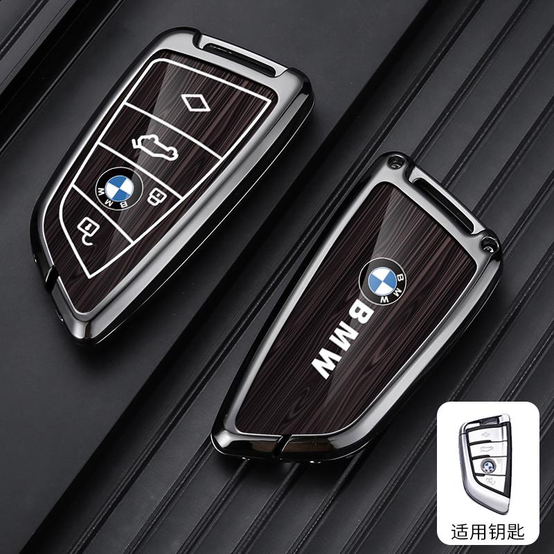 Fashion Car Key Case Shell Auto Emblem Keychain Accessories for BMW X1 X3 X5 X6 X7 1 3 5 6 7 Series G20 G30 F15 F16 G01 G02 F48 DZ9