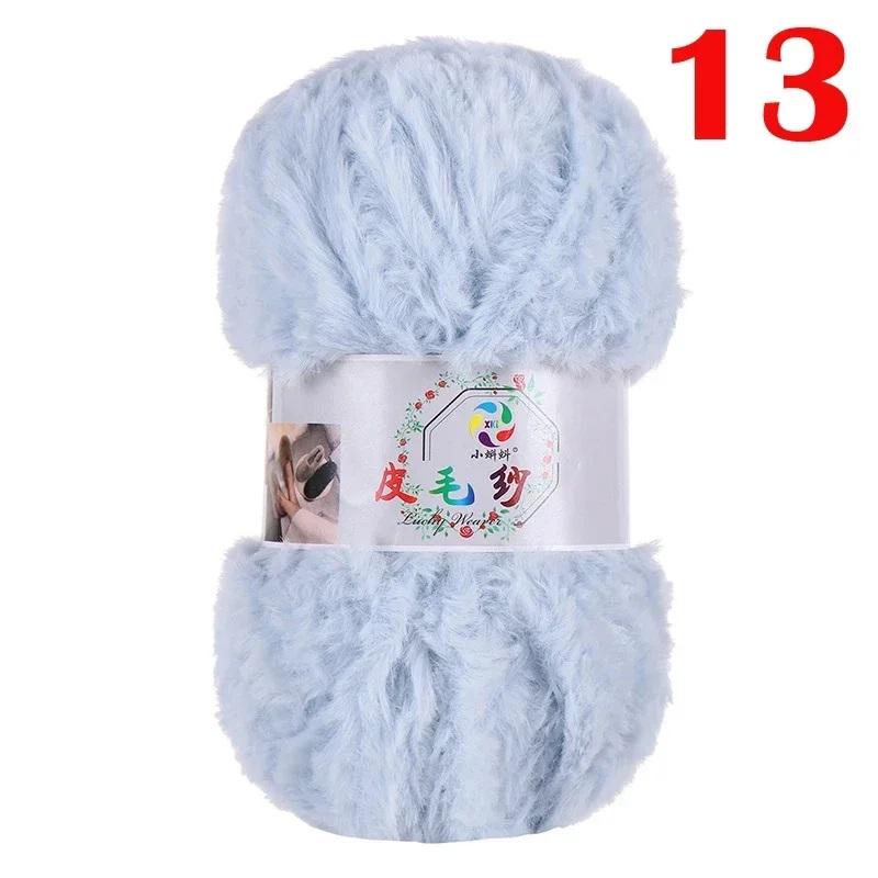 100G/Ball Imitation Mink Wool Yarn Faux Fur Yarn Cashmere Hand Knitting Crochet Sweater Thread Clothes Scarf Fluffy Mink Yarn