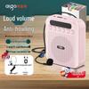 Aigo Portable Voice Amplifier for Teachers and Tour Guides (CN version)