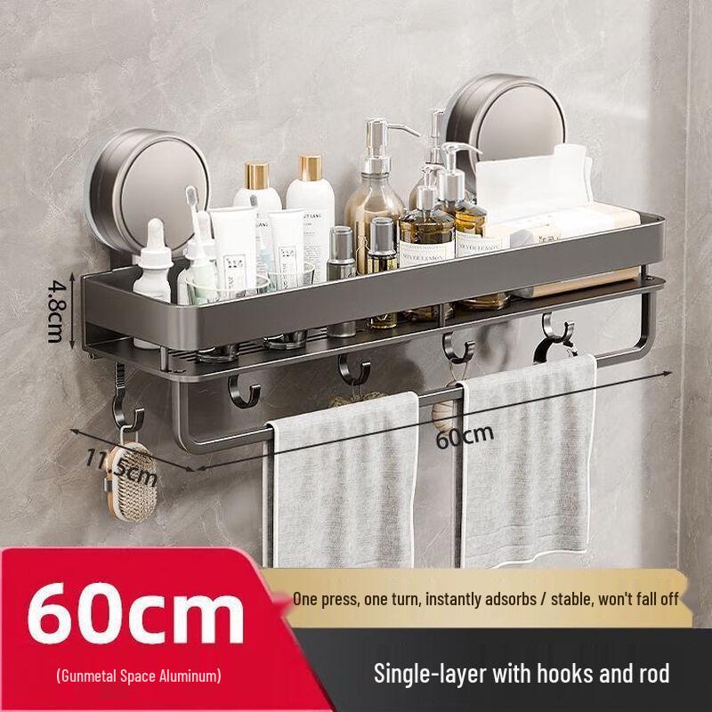 MDNG Space Aluminum Bathroom Suction Shelf