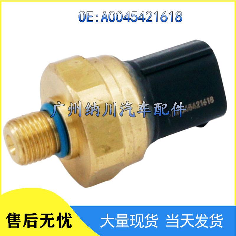 Mercedes-Benz SL600 R350 Fuel Pressure Sensor Valve 0045421618