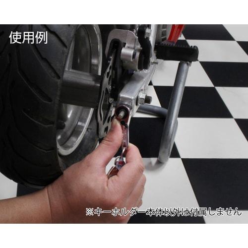 TONE Switchable Ratchet Glasses Keychain G-033, 13mm Wide