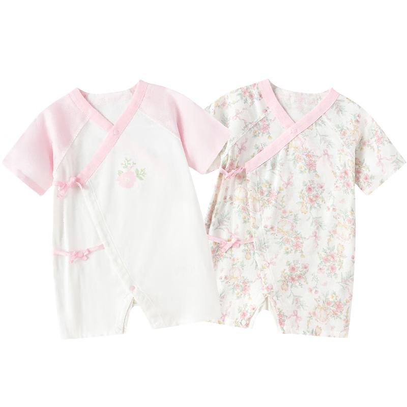 Balabala Baby Romper 2-Piece Set 73