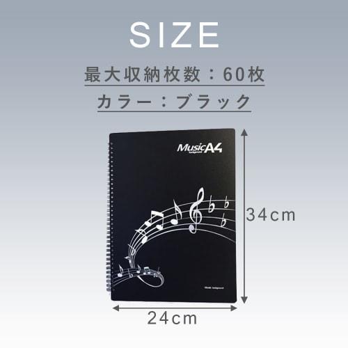 TKY Music File, Band File, Music Score File, Music Score Holder, Ring-Type Storage, Organizer, Writing, A4 Size (Black)