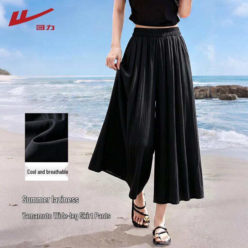 Warrior Women's Casual Wide-Leg Skirt Pants