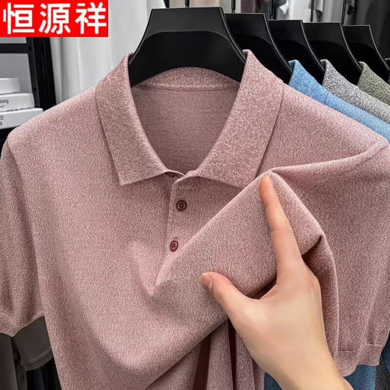Hengyuanxiang Men's Knit Polo T-Shirt
