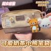 Cute Cartoon Bear Leather Waterproof Large Capacity Multi Compartment Student Stationery Pencil Case