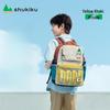 SHUKIKU Ergonomisk Ryggsäck för Barn