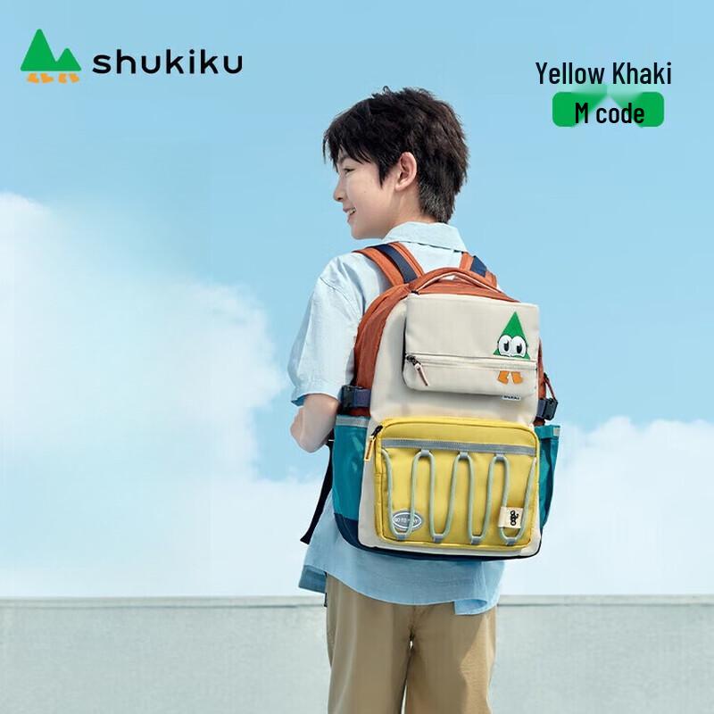 SHUKIKU Kids Ergonomic Backpack
