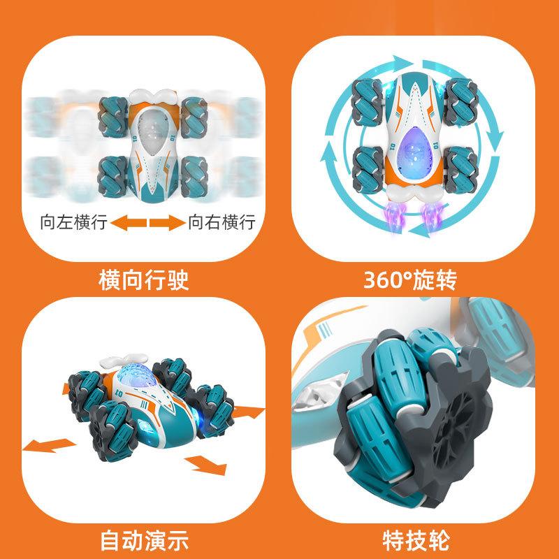 Children's Toy Car Gesture Sensing Remote Control Car RC Off-road Racing Four-wheel Drive Drift Stunt Car Wholesale