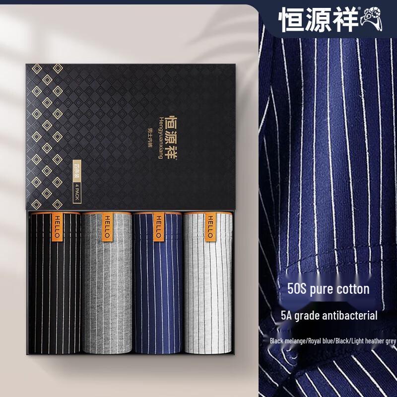 

Мужские дышащие боксеры-брифы Hengyuanxiang