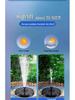 Automatic Solar Pond Fountain Circulator and Aerator for Outdoor Use