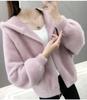 Korean Style Women's Faux Mink Long Sleeve Knit Cardigan – Trendy, Versatile, Year-Round Wear