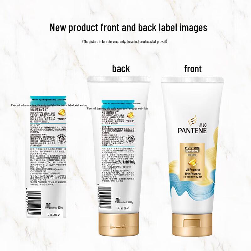 Pantene Hydrating Nourishing Conditioner