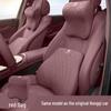Hongqi HS5/H5 Car Headrest, Neck & Lumbar Support, Pomegranate Red Interior Accessories