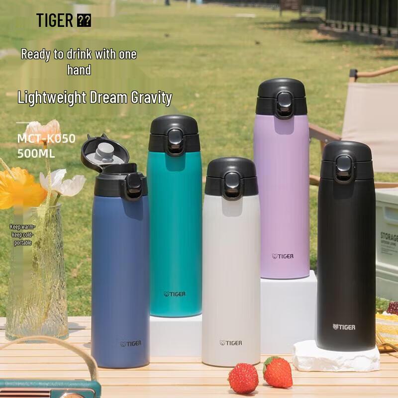 TIGER Lightweight Portable Stainless Steel Insulated Bottle