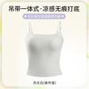 A Antibacterial and Seamless One-piece Sling Vest with Base Inside and Outer Wear with Chest Pad Top and Beautiful Back Bra.