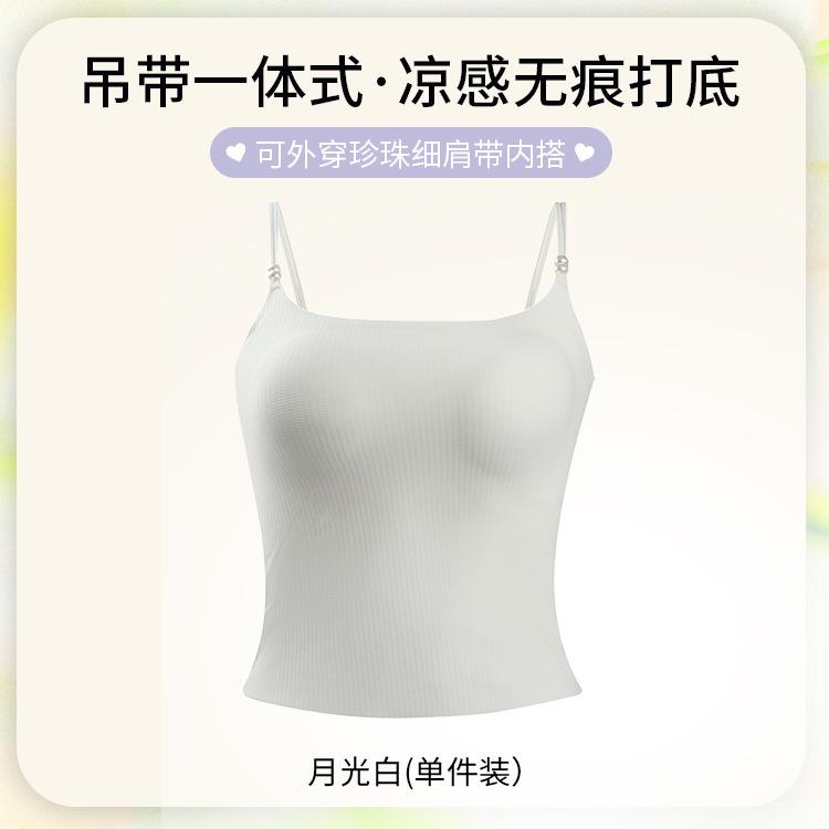 

A Antibacterial and seamless one-piece sling vest with base inside and outer wear with chest pad top and beautiful back bra. m 45-55kg