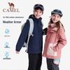 Camel Kids' 3-in-1 Outdoor Jacket