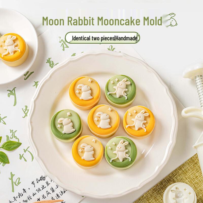 MEIDI 50g Moon Rabbit Hand-Press Mooncake Mold