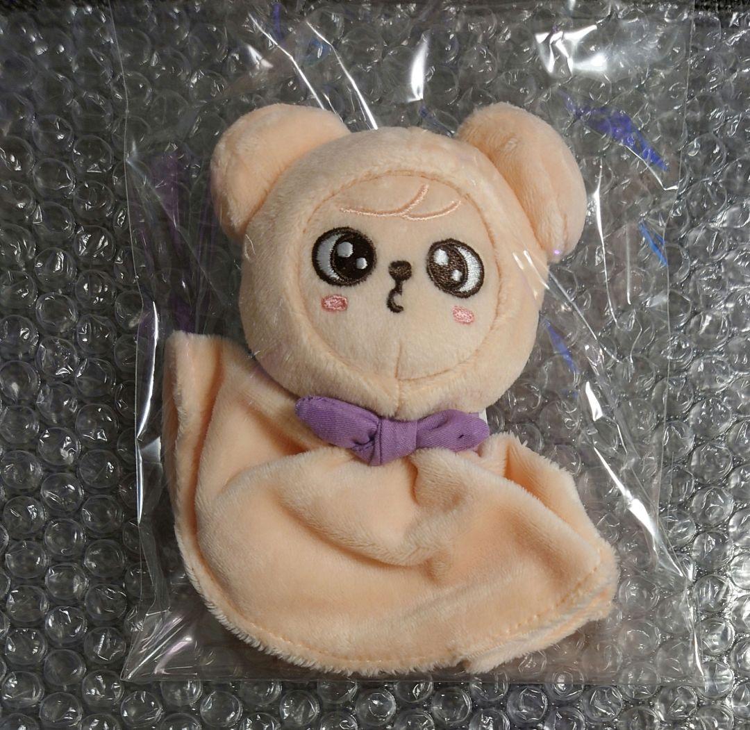 

[USED] SKZOO Ecopa DominATE Bag Charm Papim